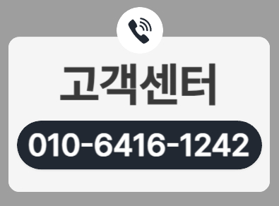 대덕구옥상방수