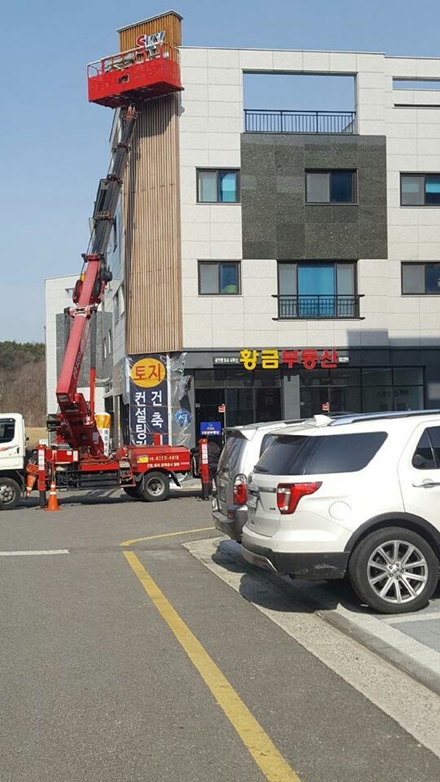 대전제이비페인트방수공사 PC 이미지 5452827